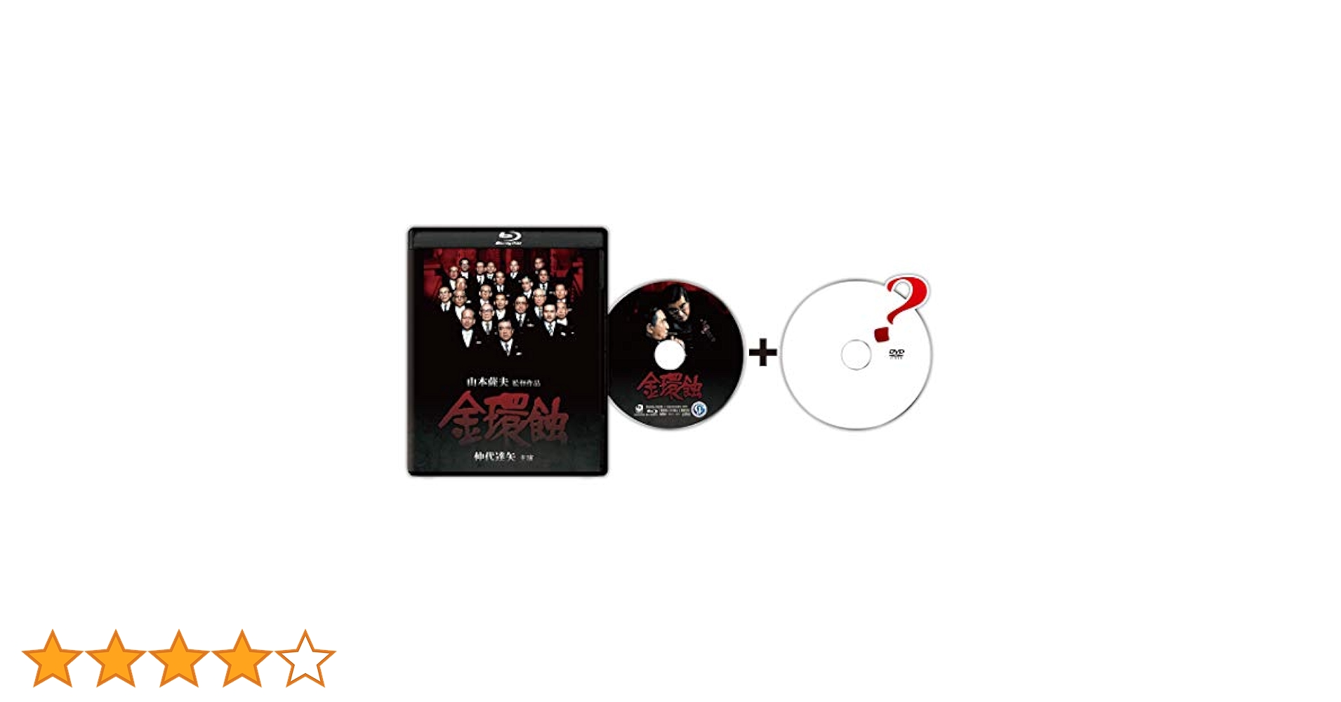 食三法09 マンスリー2010 通しチケット特典DVD Viewing Media - PocketMonsters.Net